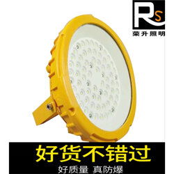 加油站防爆燈 BFC8126 LED防爆泛光燈的原理與應用