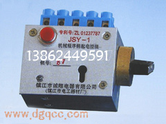 XJC(XDJ)系列攜帶型短路接地線 安全用電的可靠保障